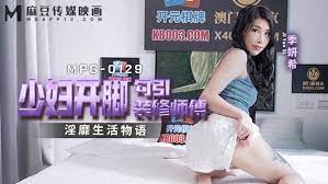 Cover Jav AnnieGChanMakeup