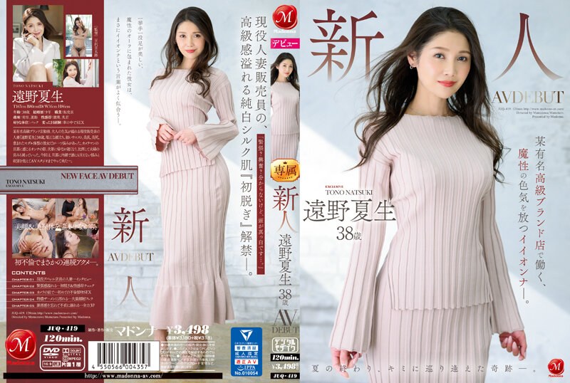 Cover Jav AnnieGChanMakeup